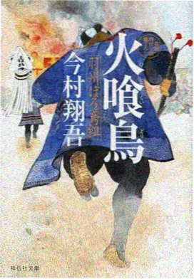 龙王传说漫画榜单话次缩略图